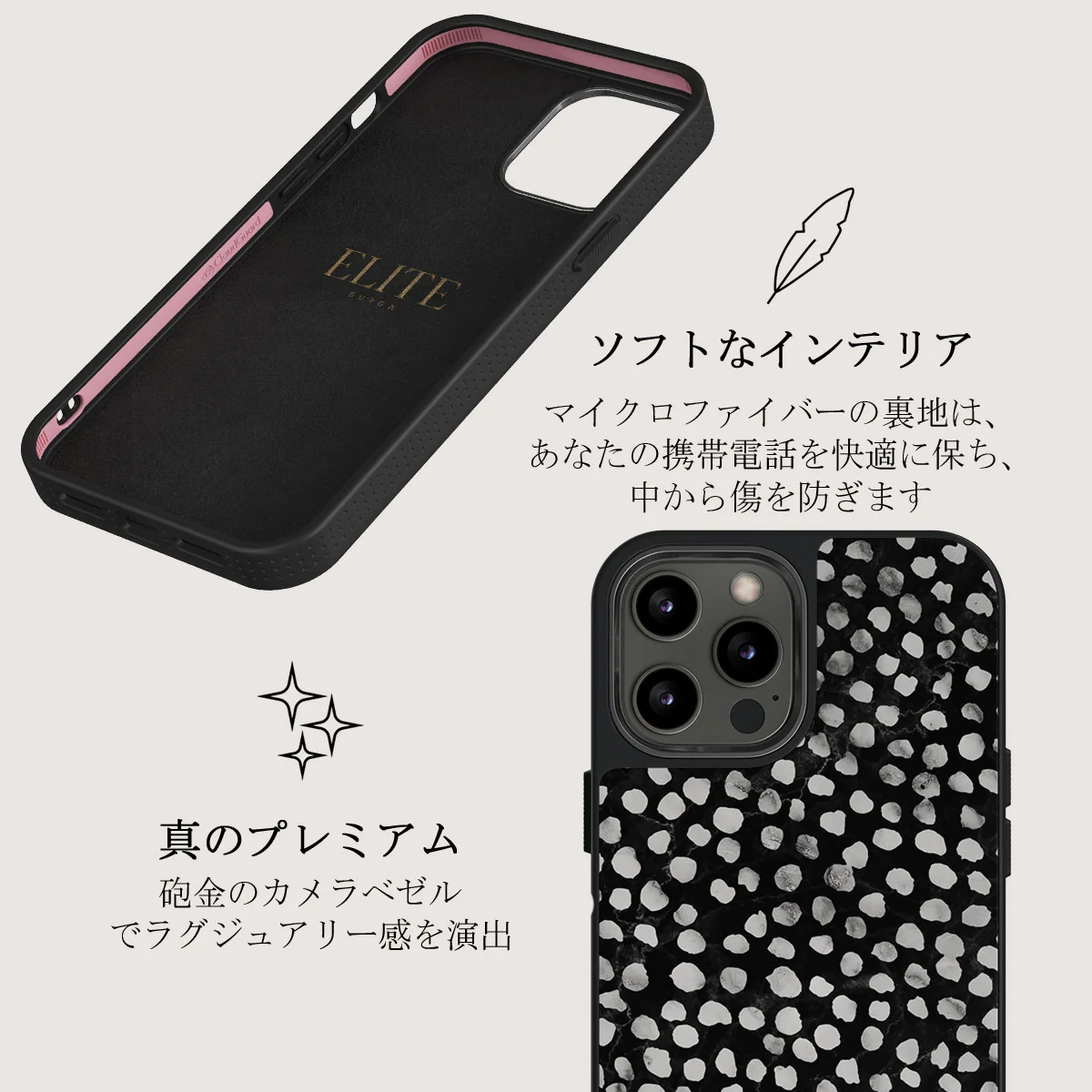 Night Sky - Dotted iPhone 12 Pro ケース
