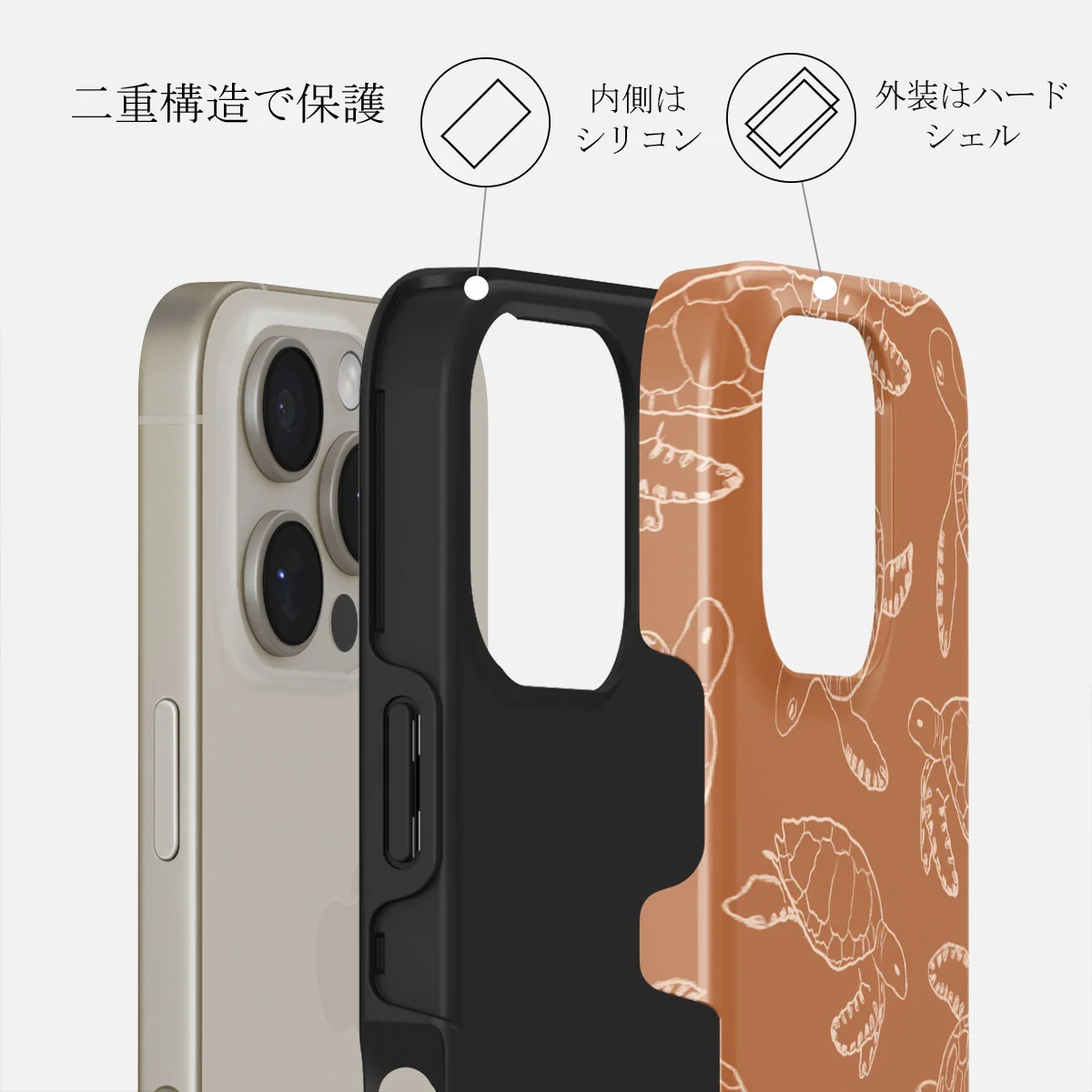 Earth Shell - iPhone 16 Pro ケース