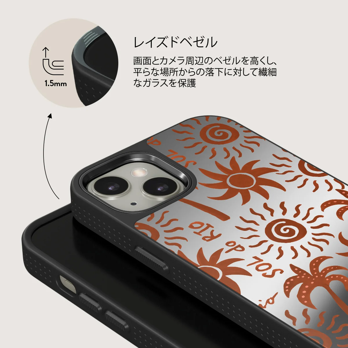 Ipanema - iPhone 13 ケース