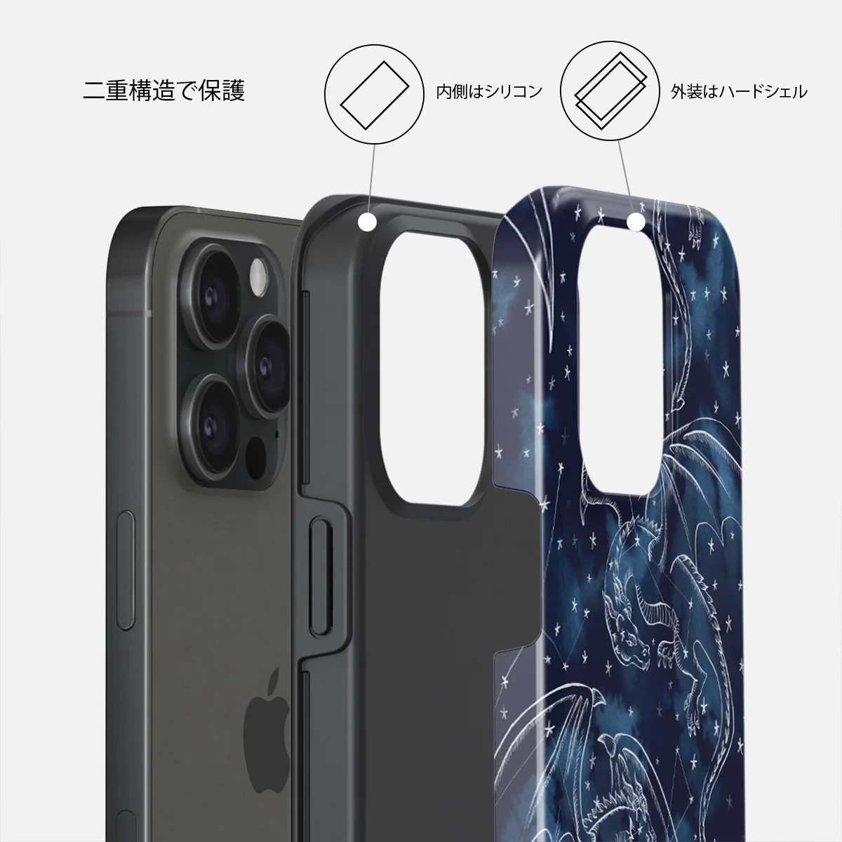 Wyvern - iPhone 15 Pro ケース