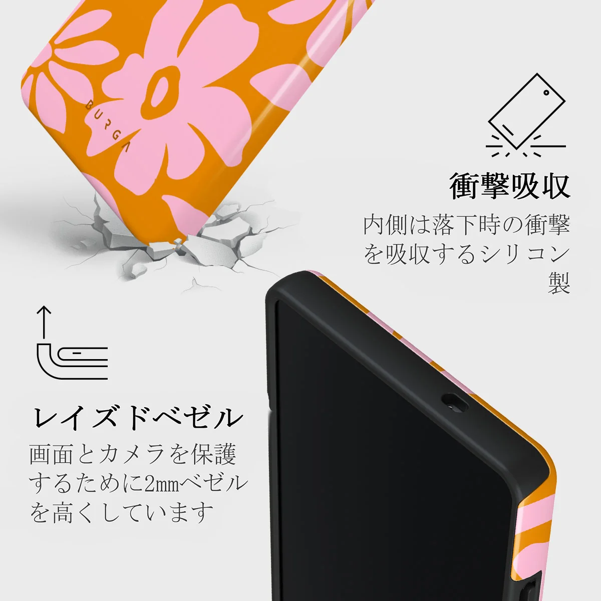 Daytime Fiesta - Samsung Galaxy S25 Ultra ケース