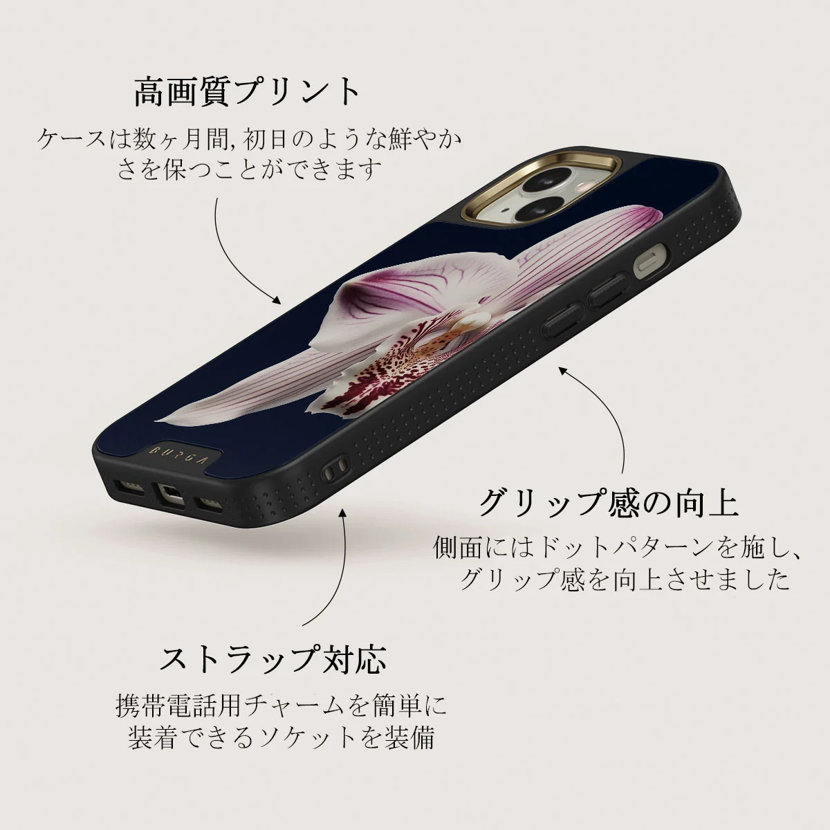 Nectar - iPhone 13 ケース