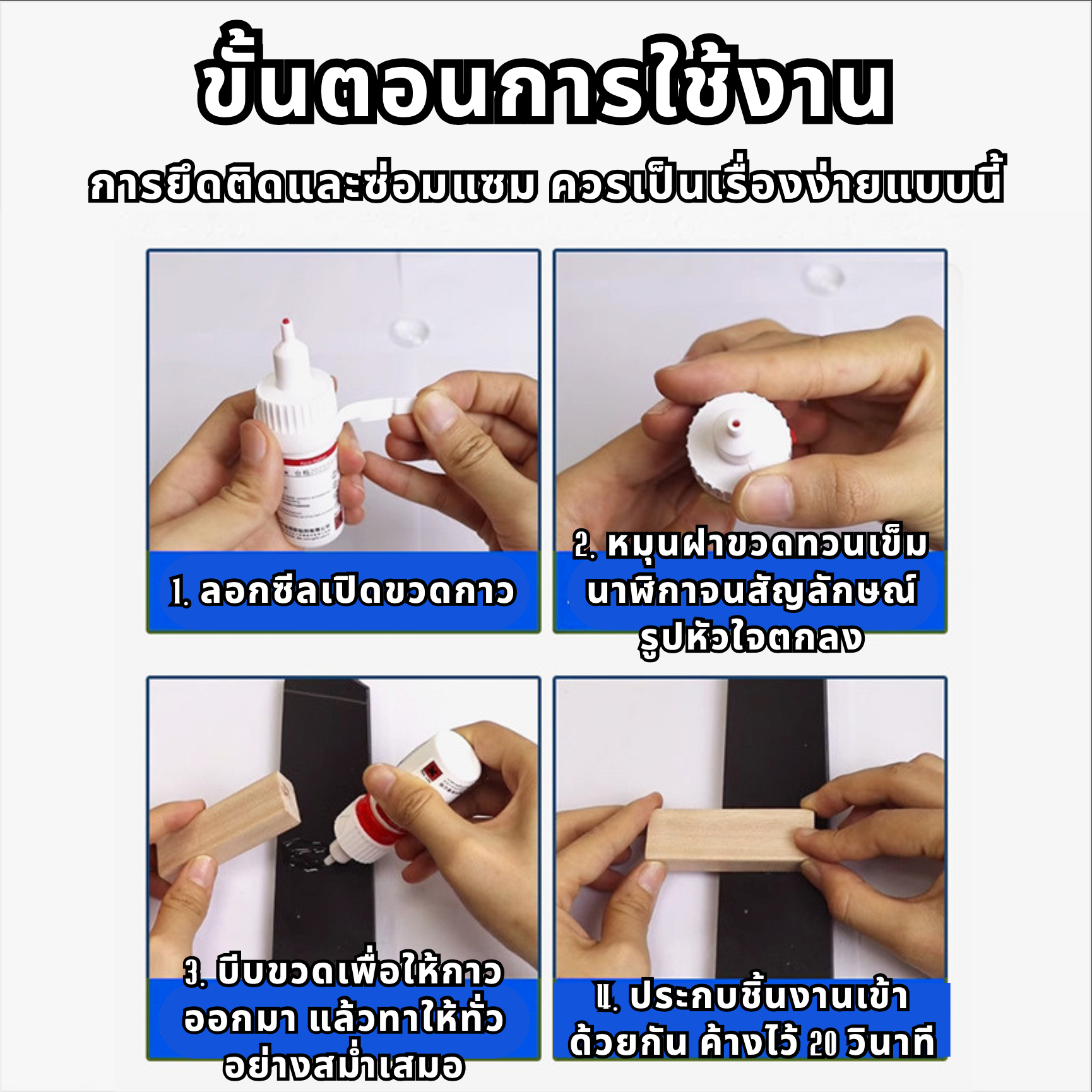 TH0000094