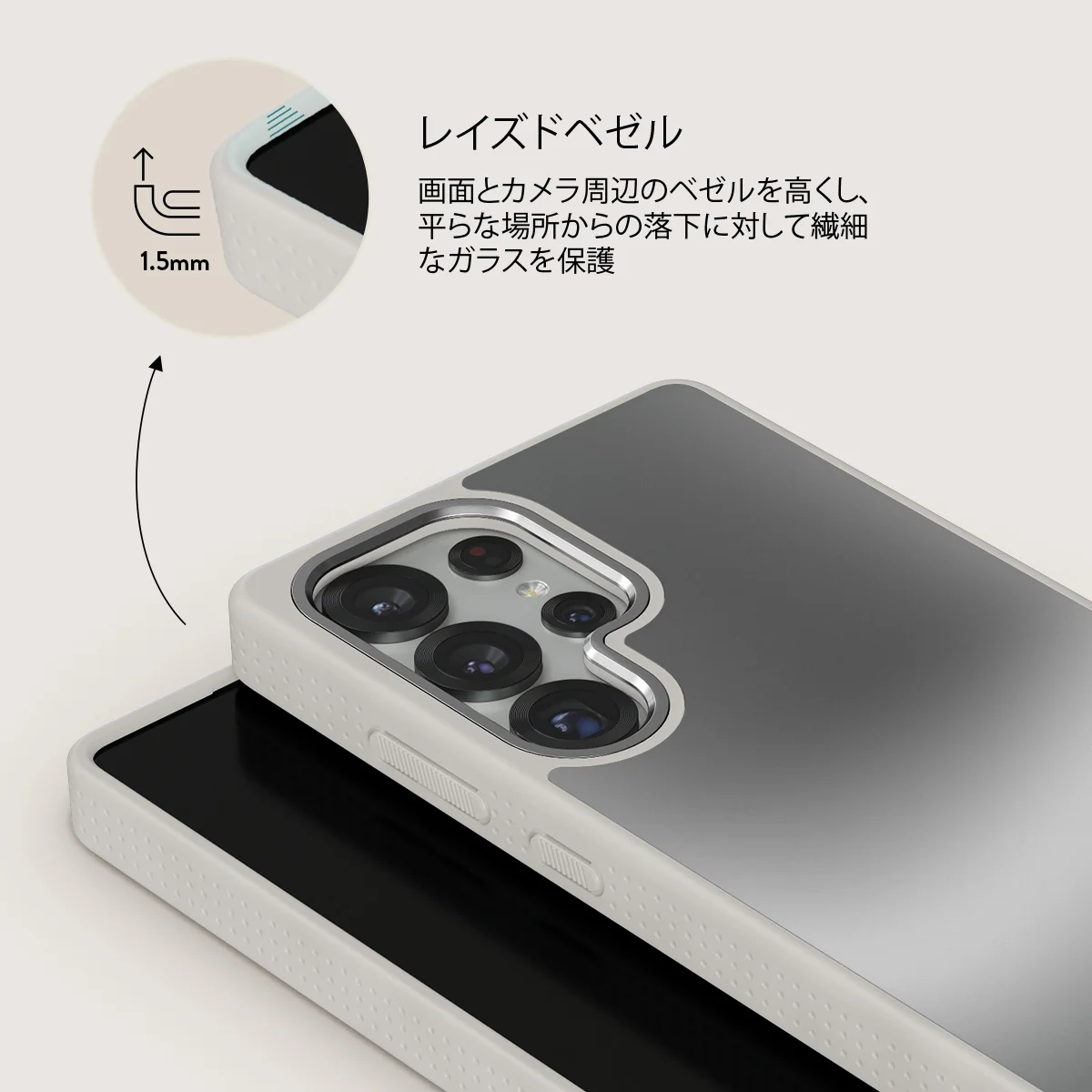 Silver Lining - Samsung Galaxy S25 Ultra ケース