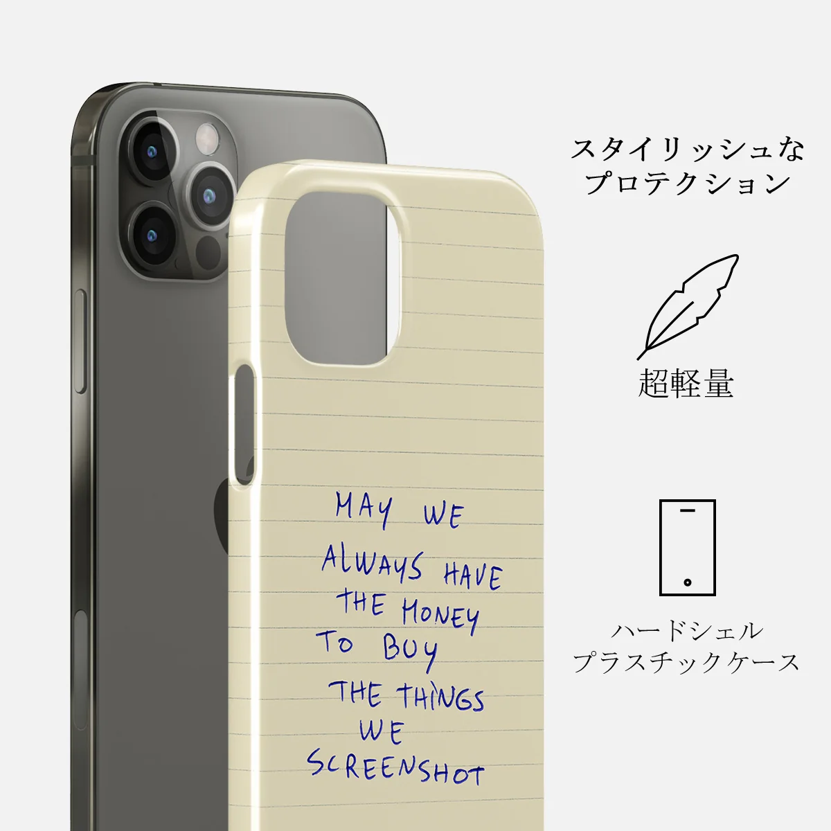 May We Always - iPhone 12 Pro Max ケース