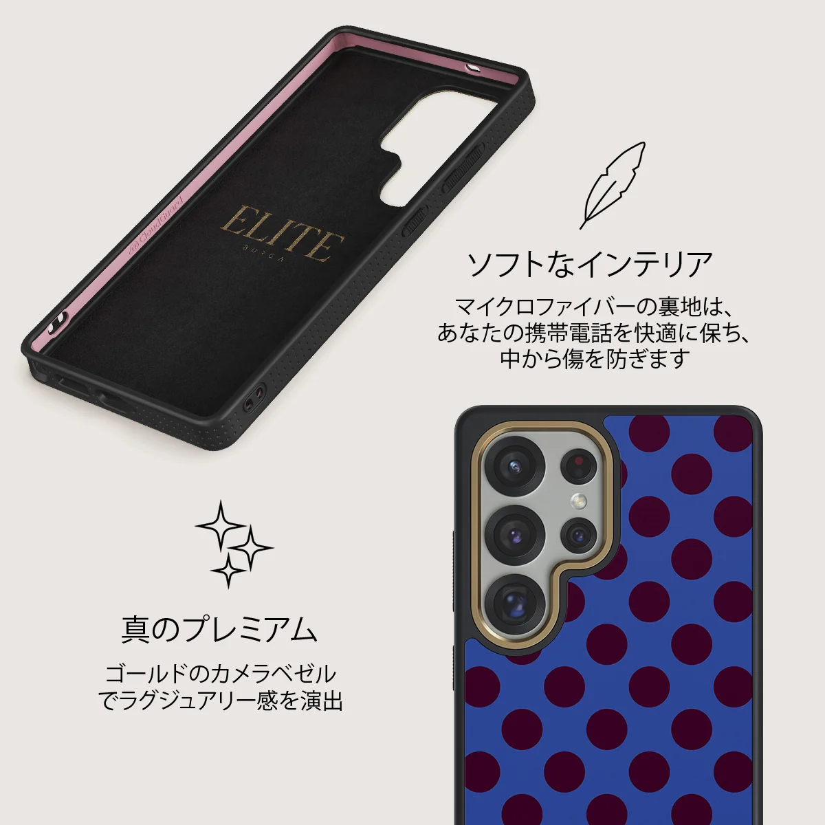 On Pause - Samsung Galaxy S25 Ultra ケース