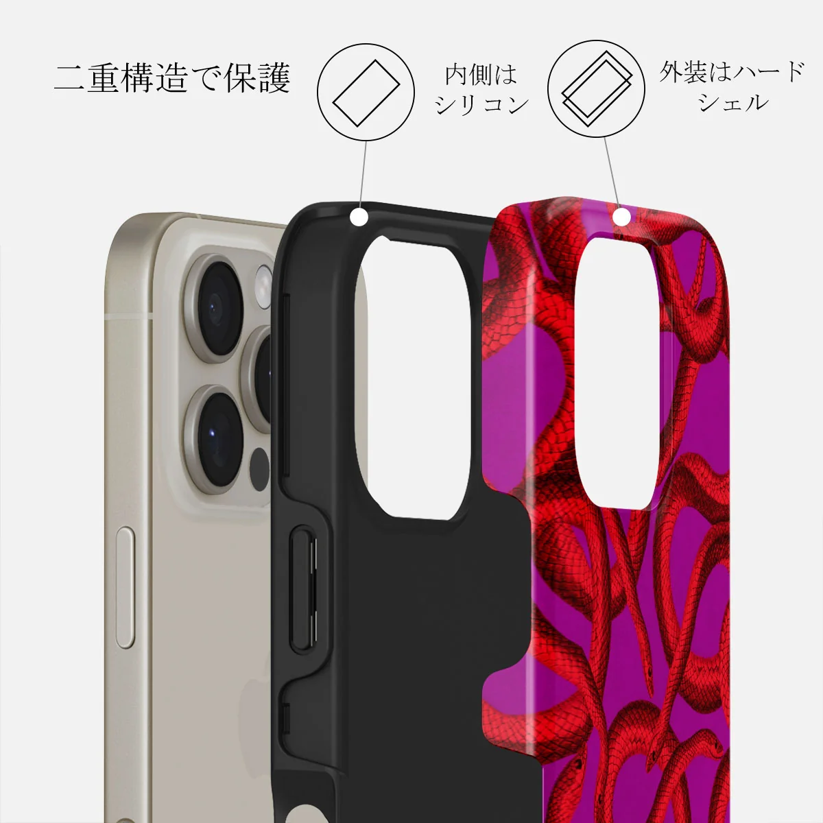 Watch Out - iPhone 16 Pro ケース