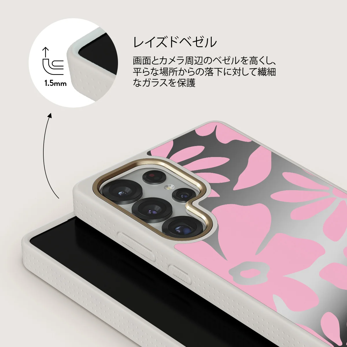 Daytime Fiesta - Samsung Galaxy S25 Ultra ケース