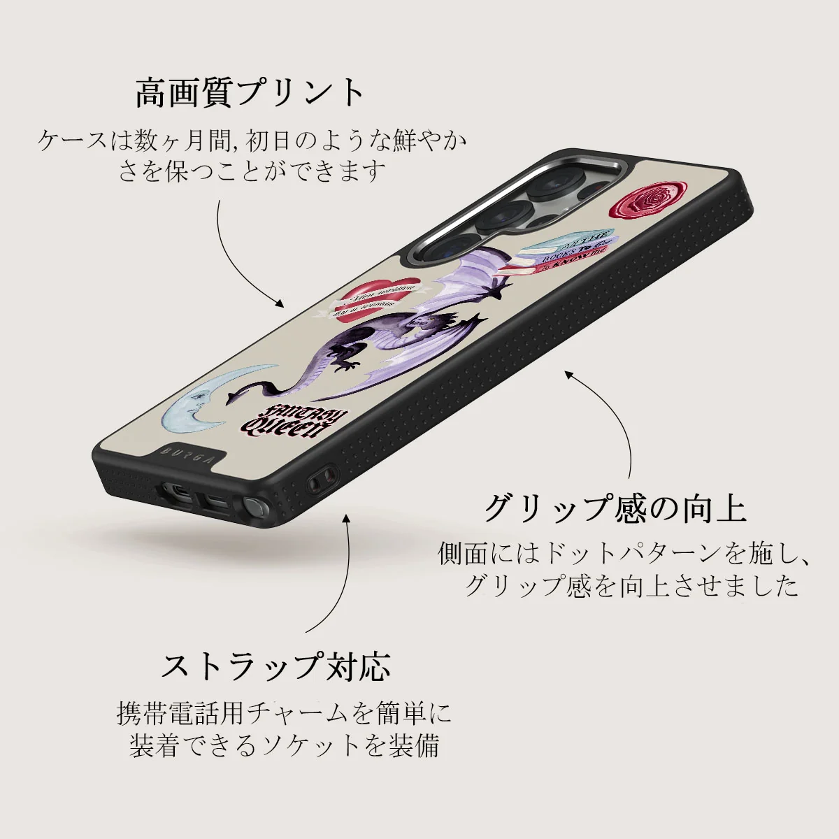 Plot Twister - Samsung Galaxy S25 Ultra ケース