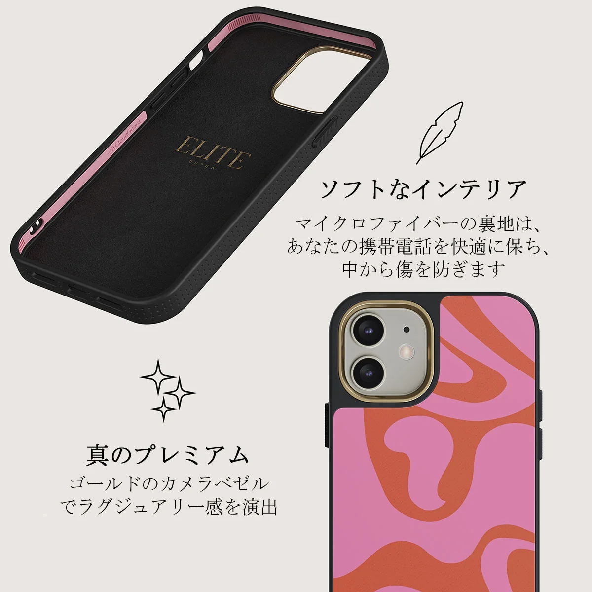 Ride The Wave - iPhone 12 ケース