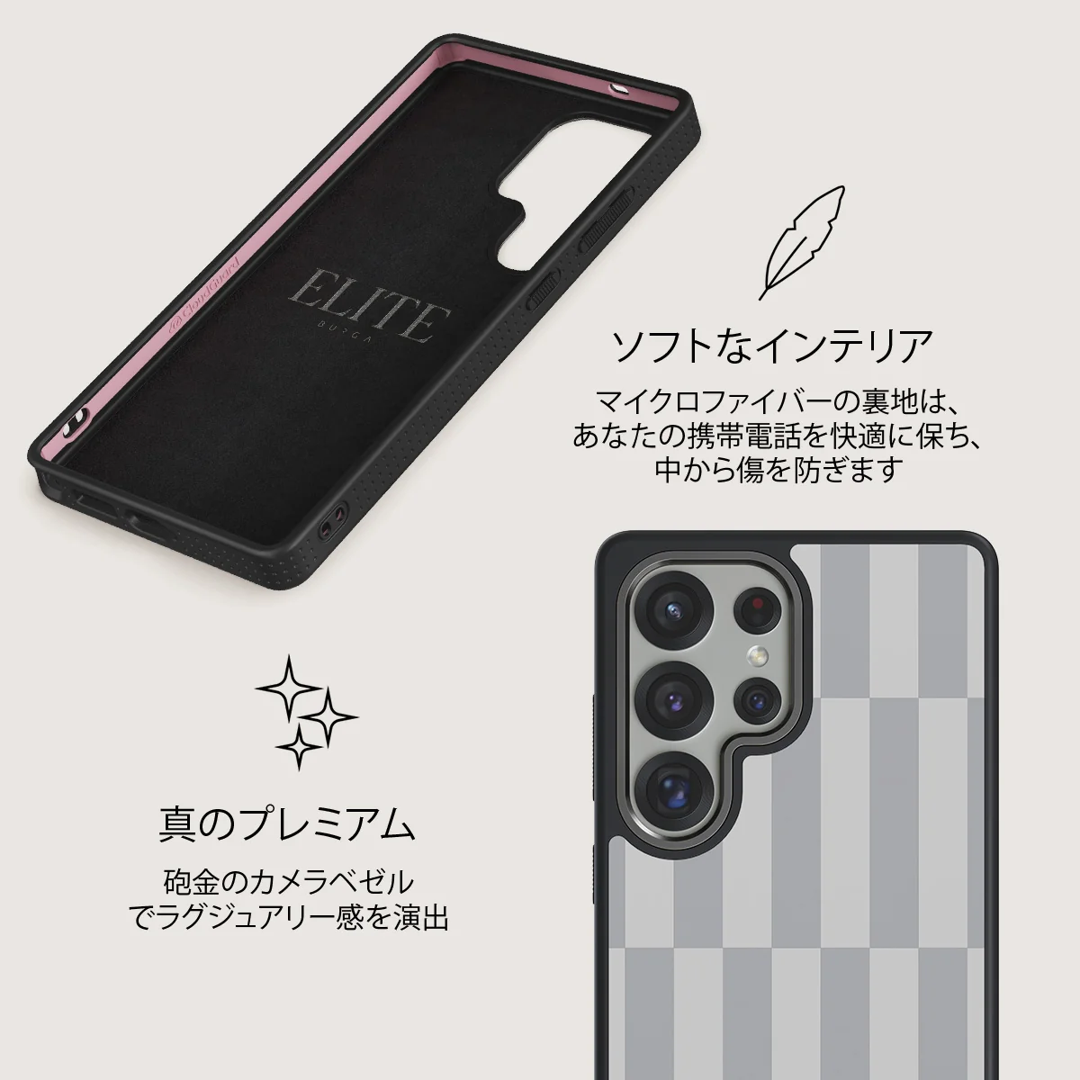 Off-Grid - Samsung Galaxy S25 Ultra ケース