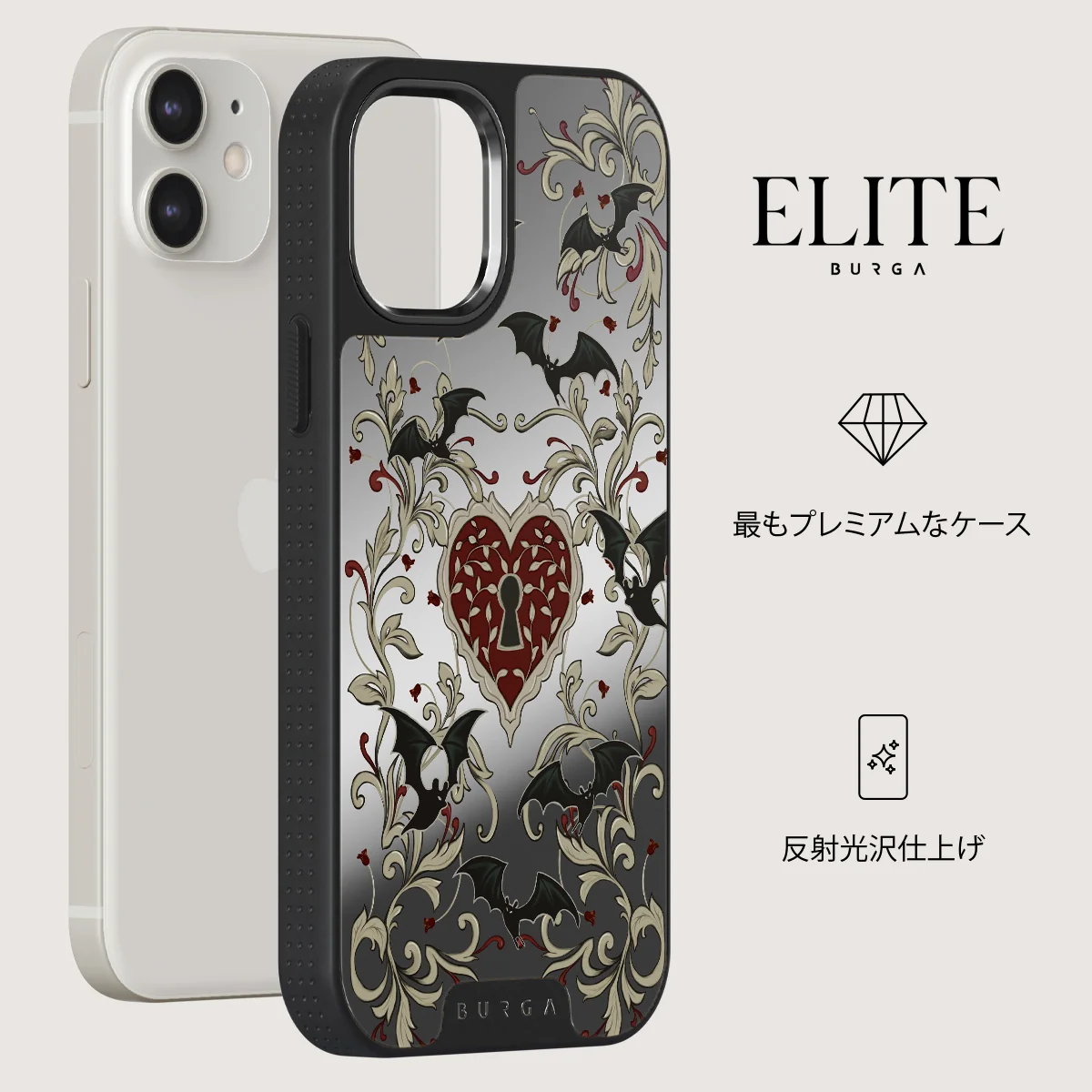 Warded - iPhone 12 ケース