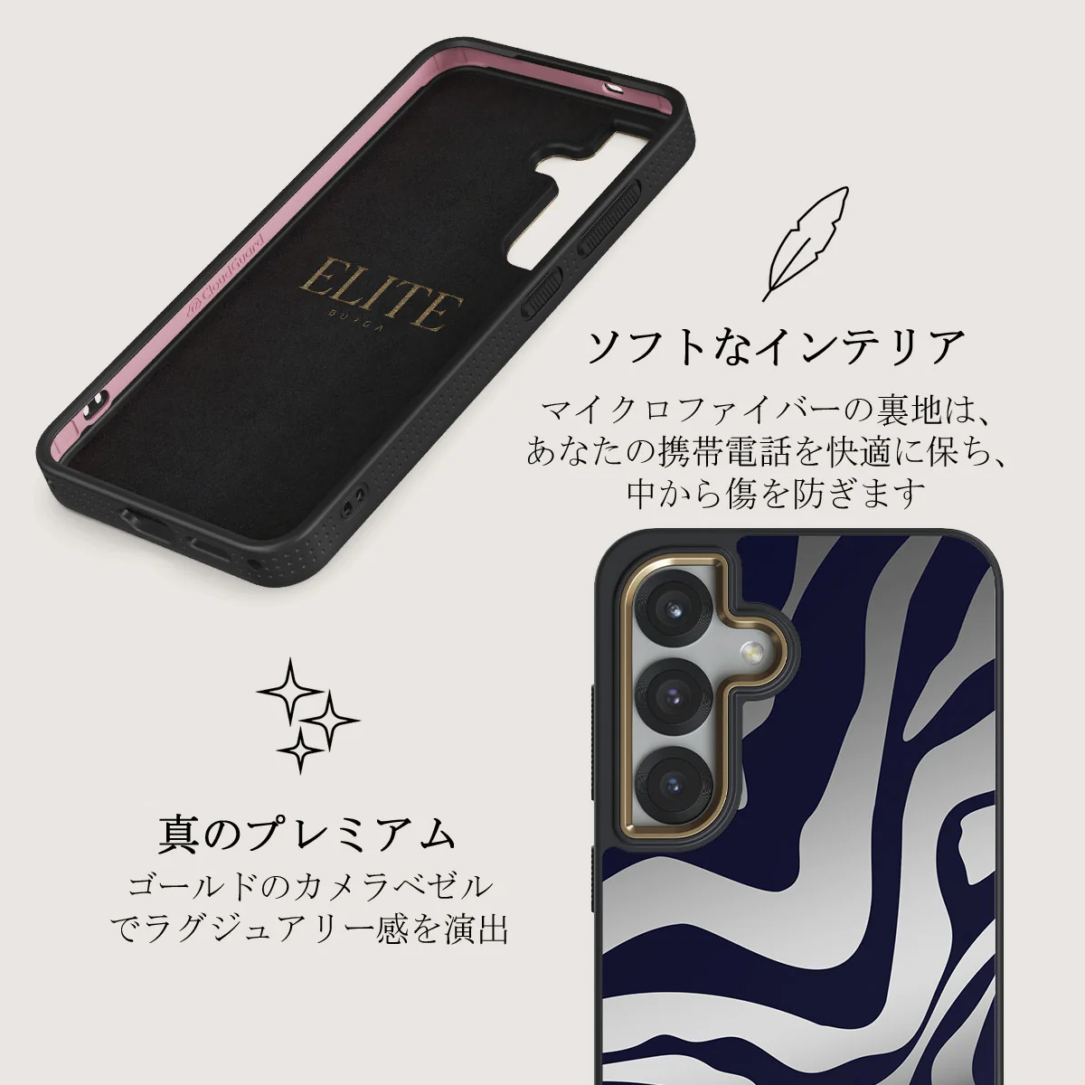 Vigilant - Samsung Galaxy S25 Plus ケース