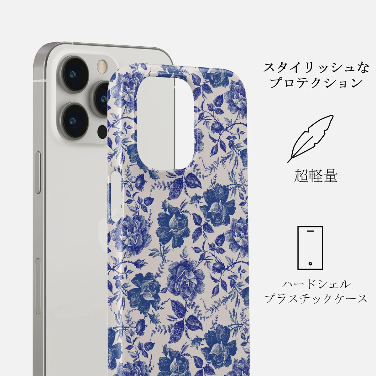 Garden Stories - iPhone 13 Pro Max ケース