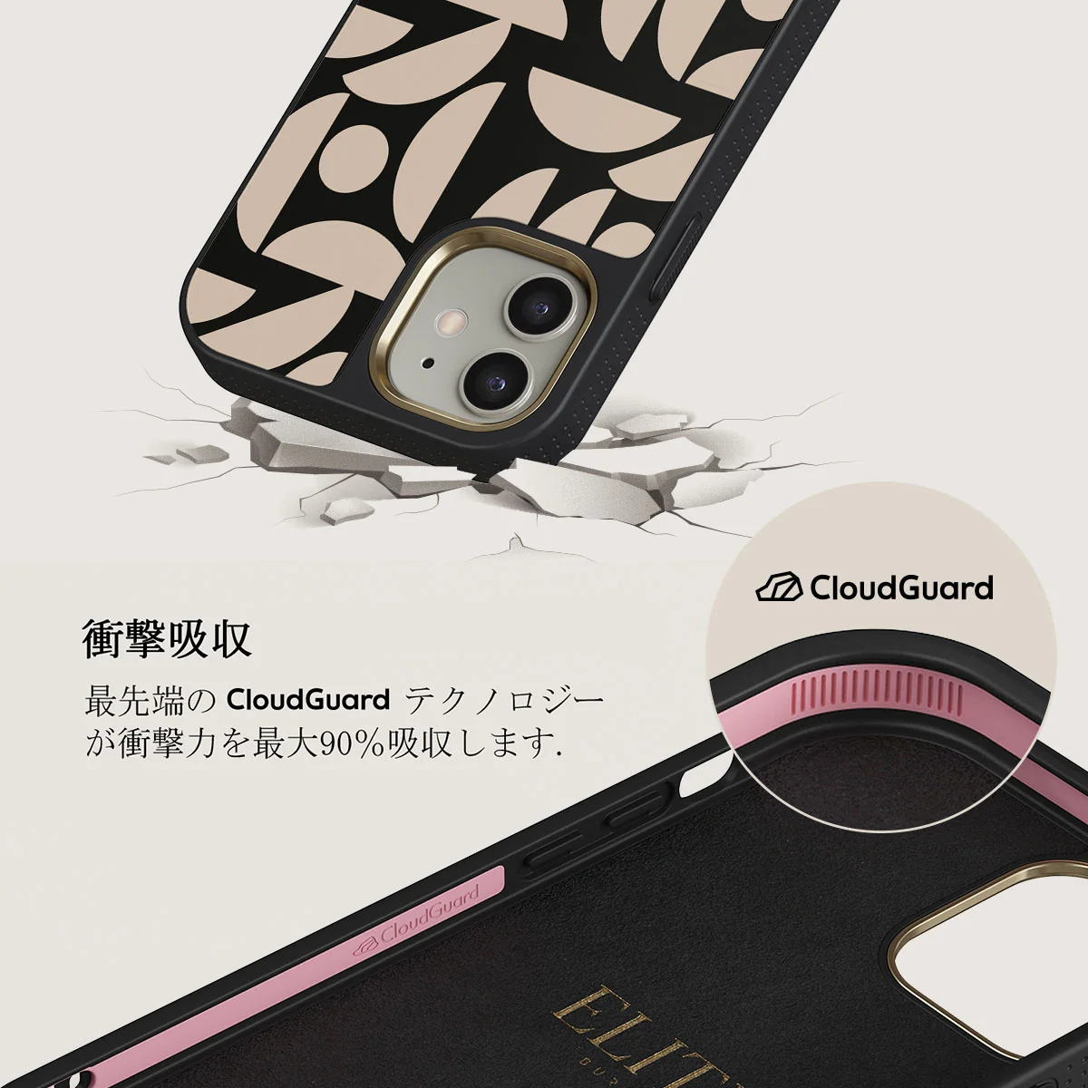 Moonlight - iPhone 12 ケース