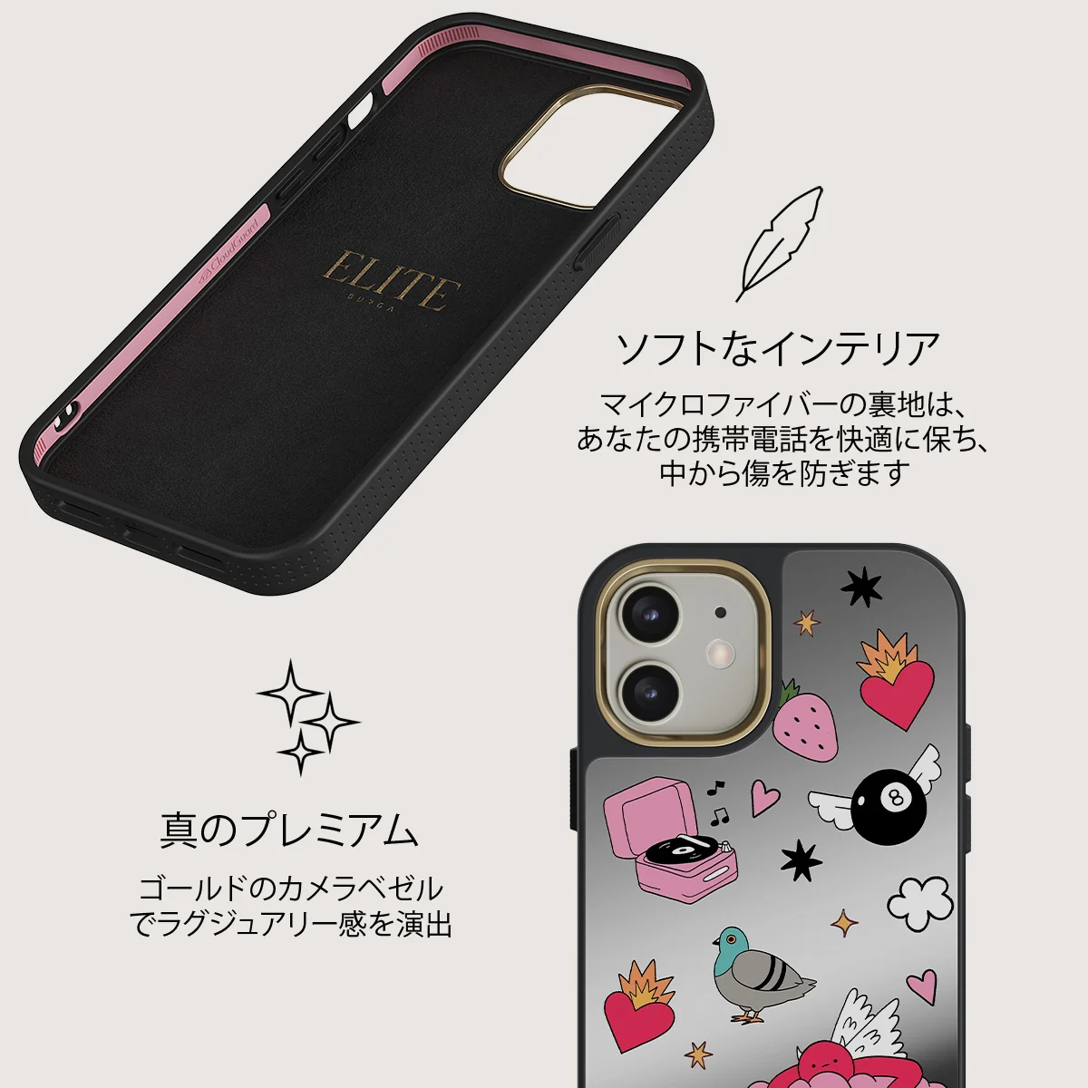 Side Quest - iPhone 12 ケース
