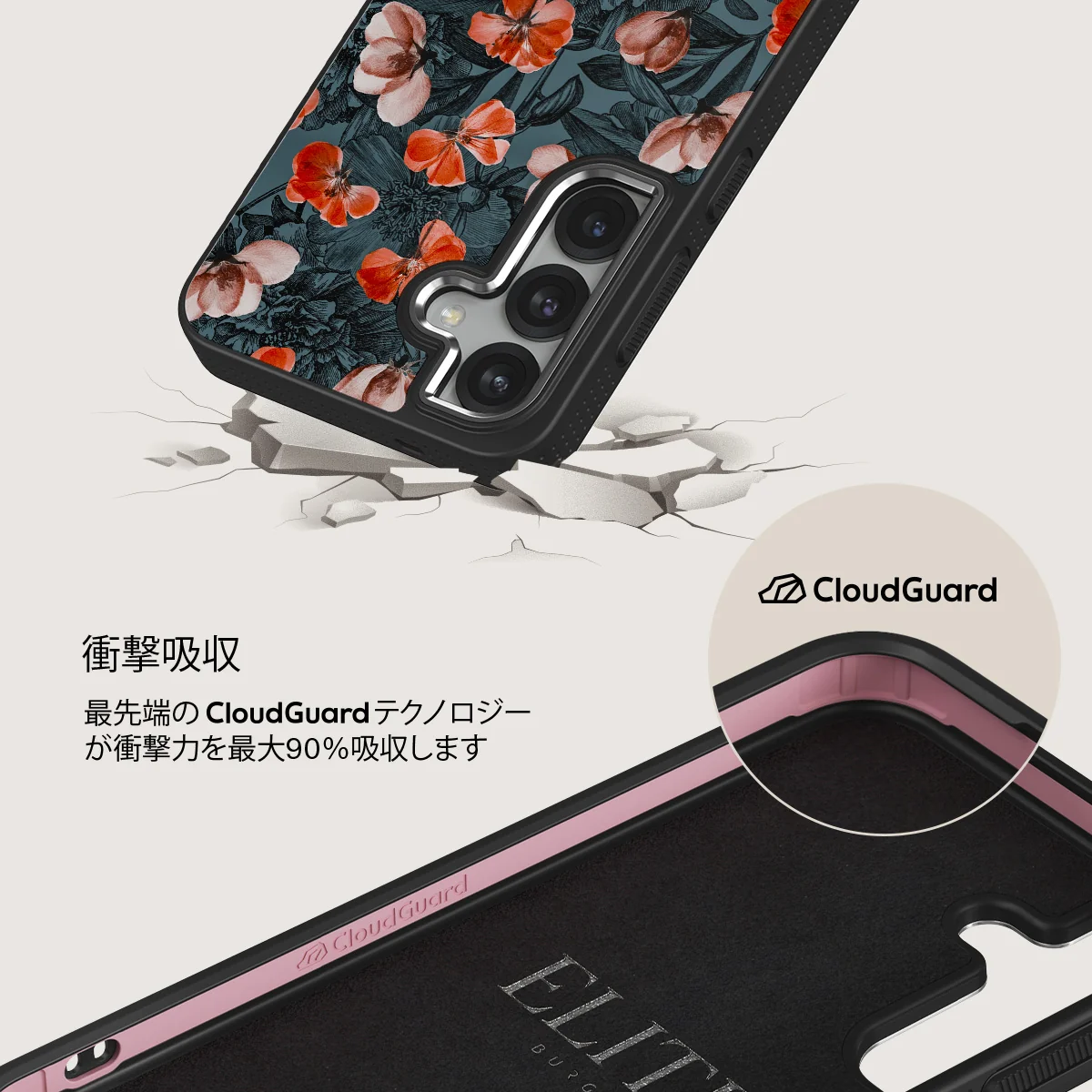No Rain No Flowers - Samsung Galaxy S25 ケース