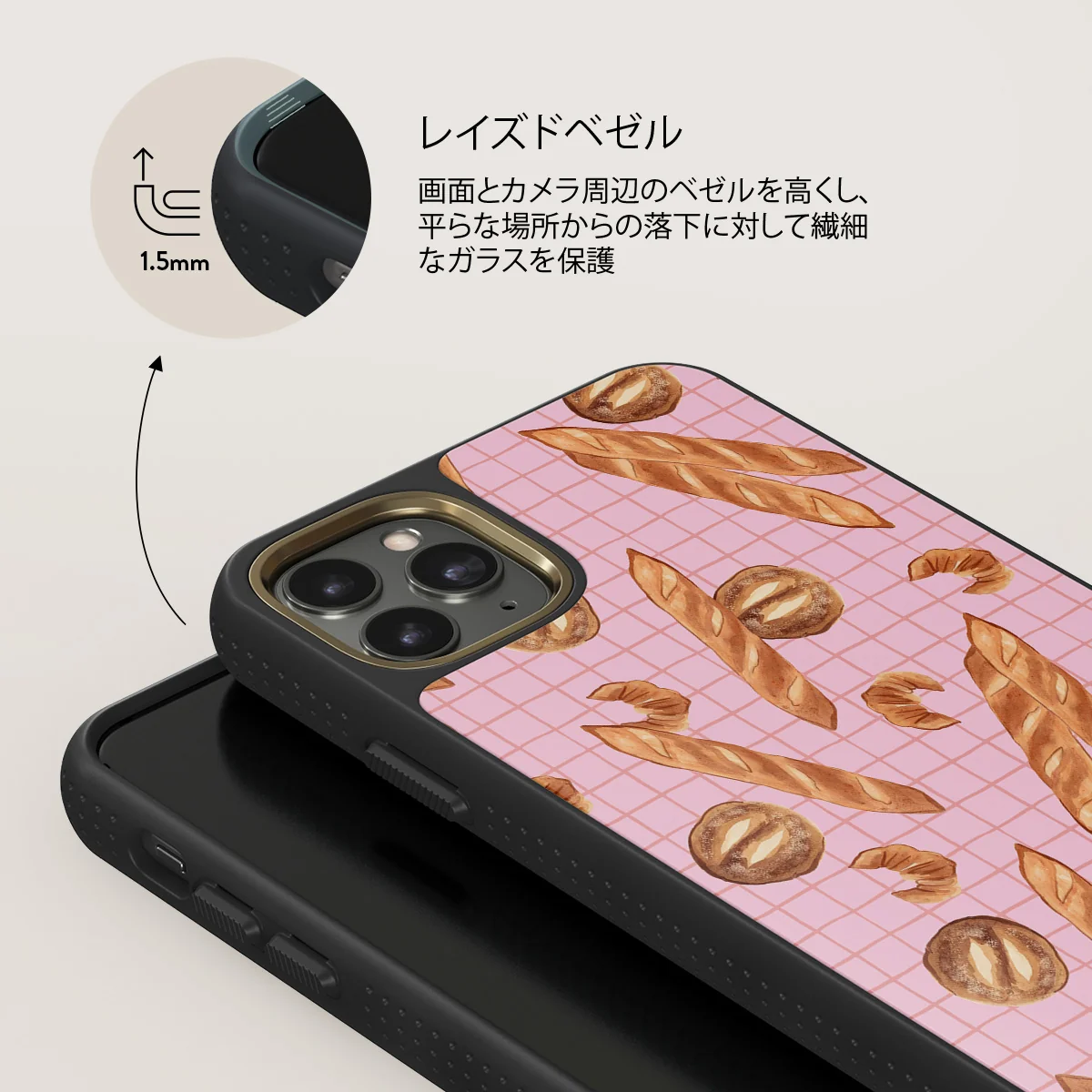 No Crumbs - iPhone 11 Pro ケース