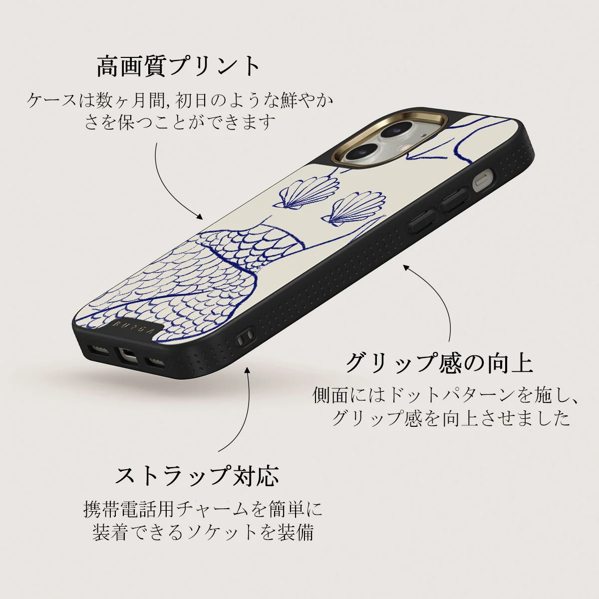 Marine Muse - iPhone 12 ケース