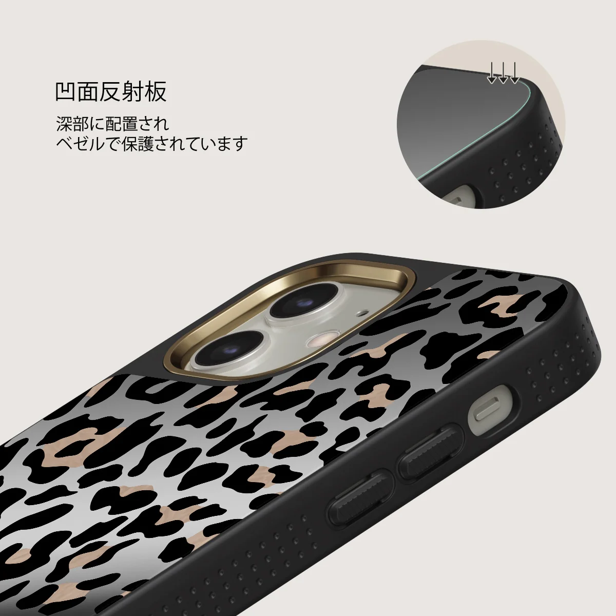 Pure Instinct - iPhone 12 ケース