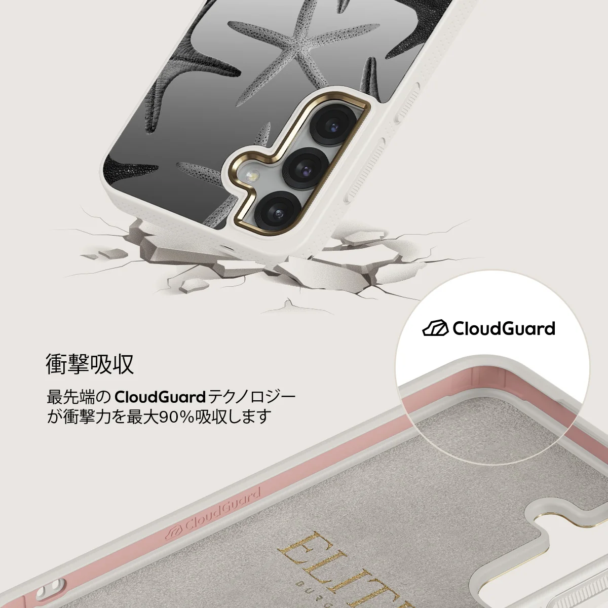 Midnight Ocean - Samsung Galaxy S25 ケース