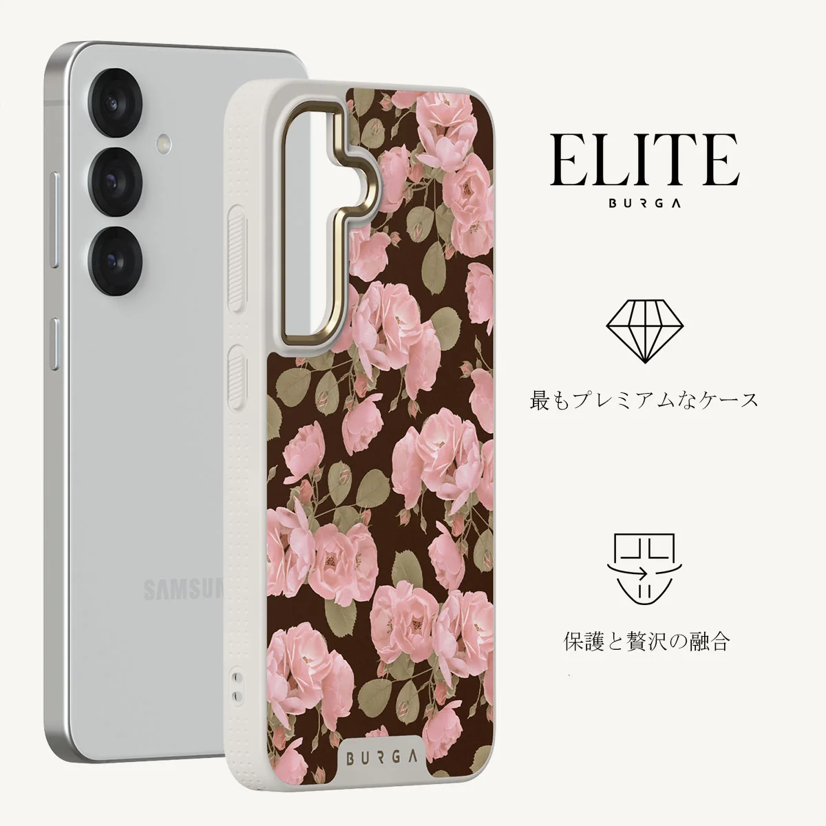 Desert Rose - Samsung Galaxy S25 ケース