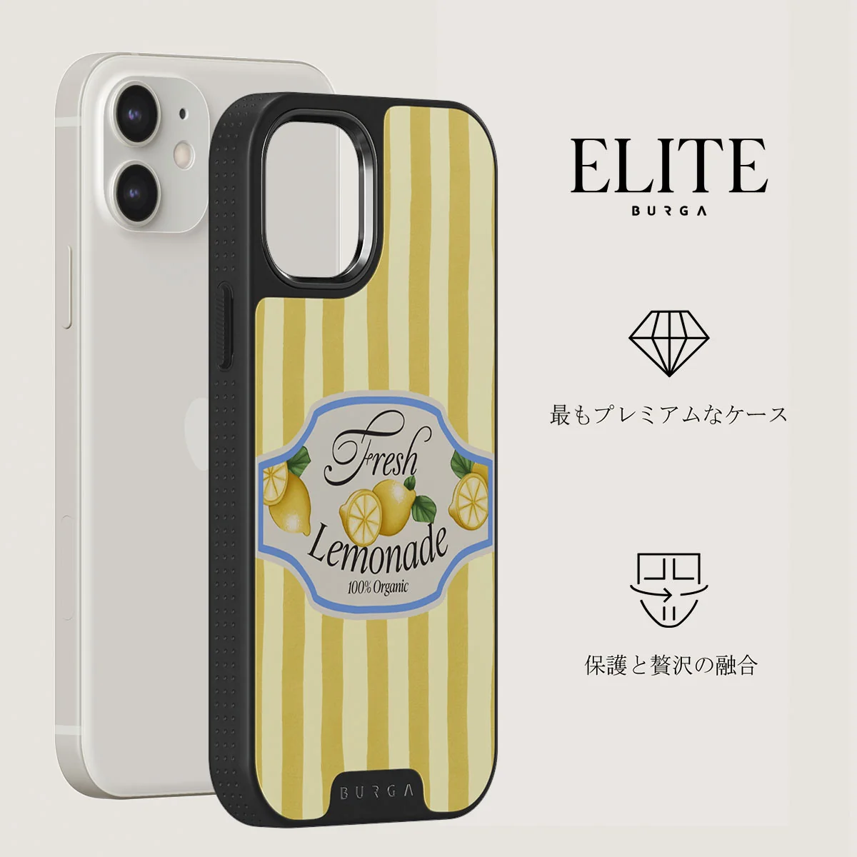 Frizzante - iPhone 12 ケース
