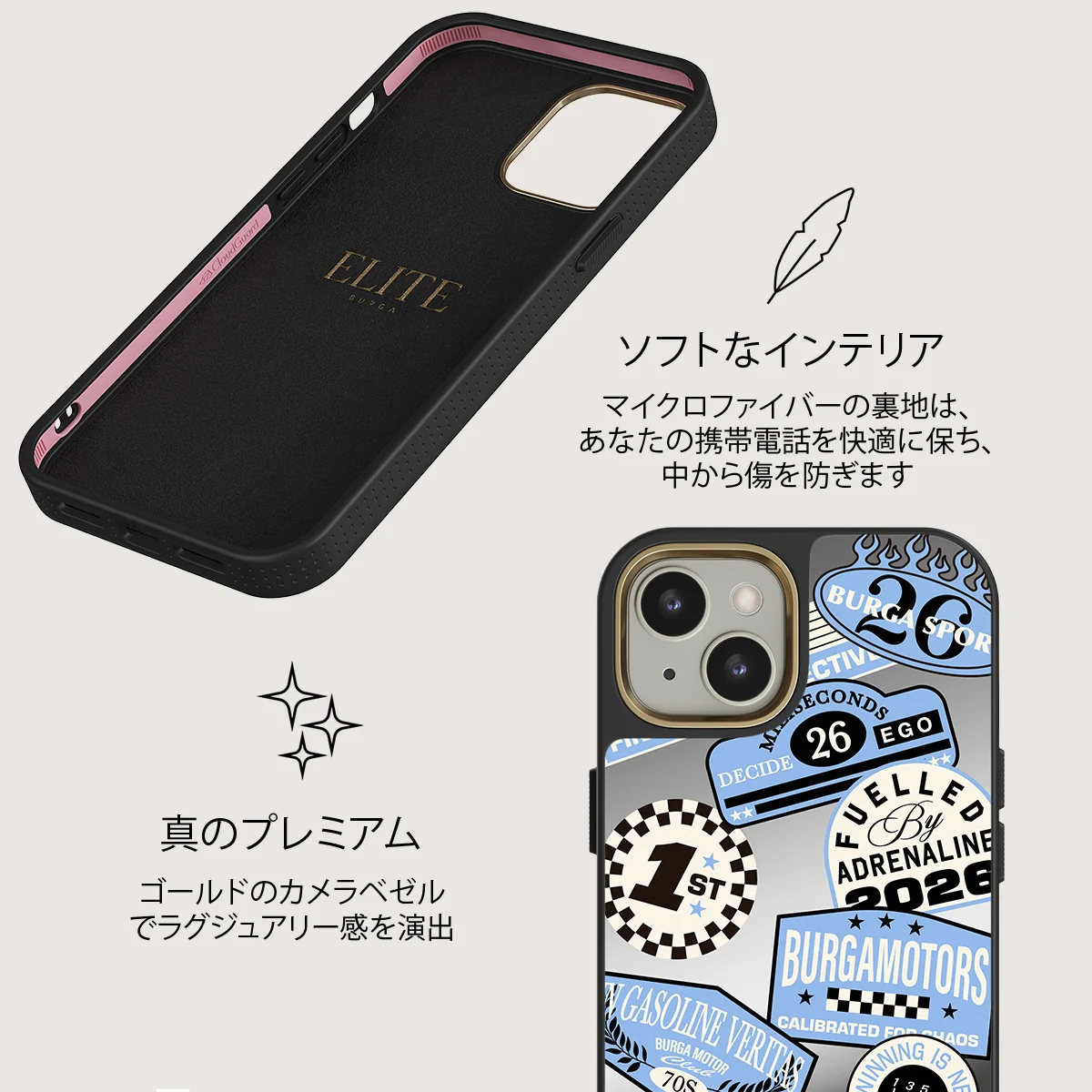 Finish Line - iPhone 13 ケース