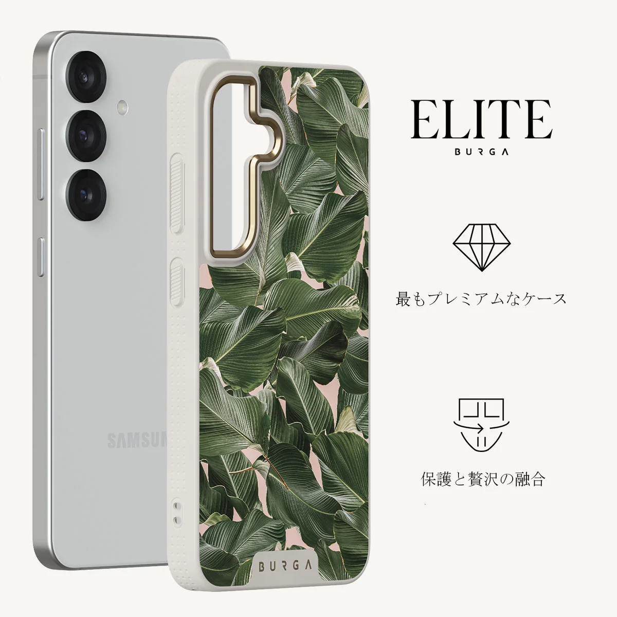 So Lush - Samsung Galaxy S25 Plus ケース
