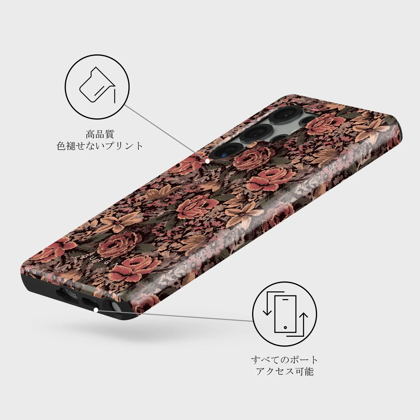 Woven Garden - Samsung Galaxy S25 Ultra ケース