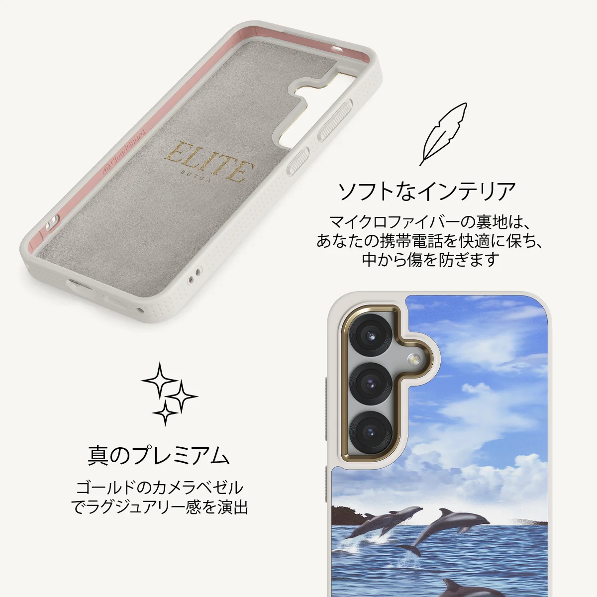 Retro Splash - Samsung Galaxy S25 Plus ケース