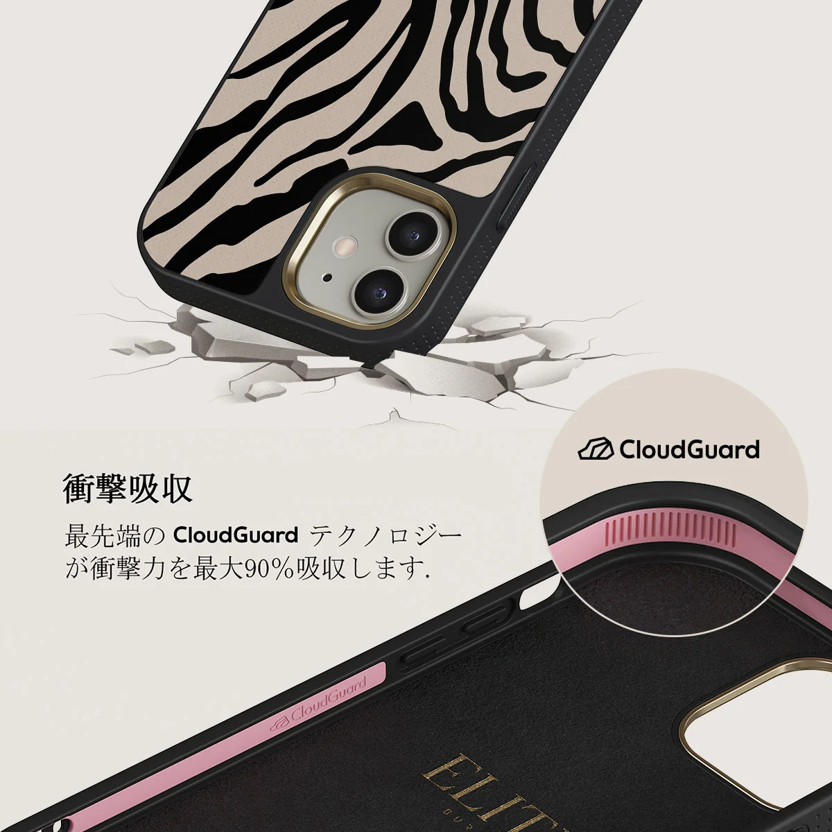 Imperial - iPhone 12 ケース