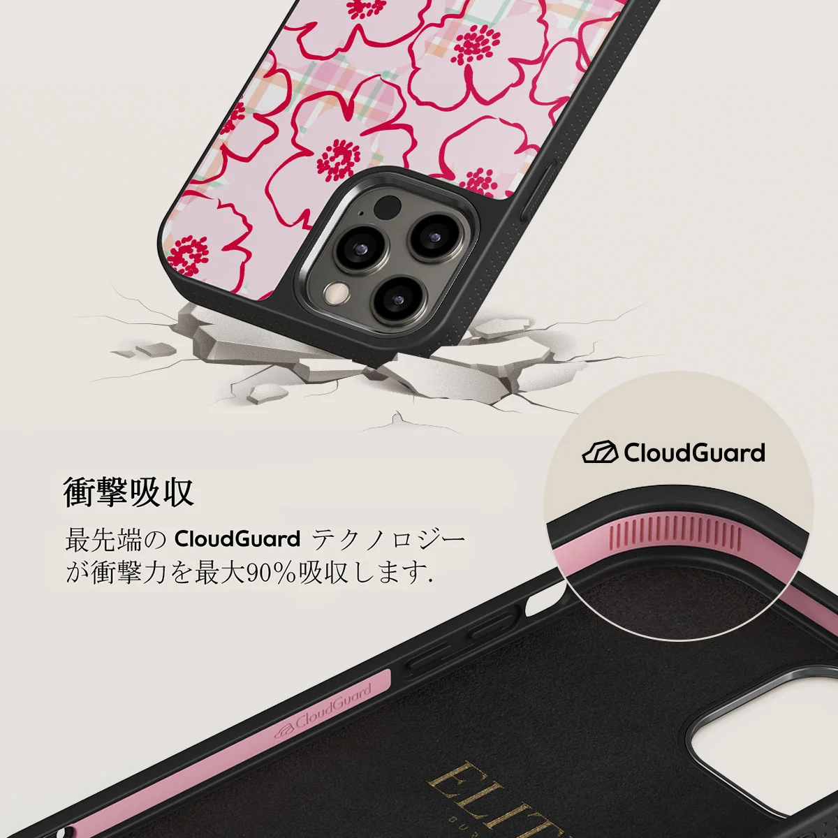Flower Girl - iPhone 12 Pro ケース
