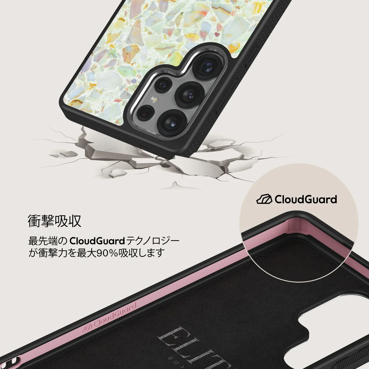 Rainbow Crush - Samsung Galaxy S25 Ultra ケース