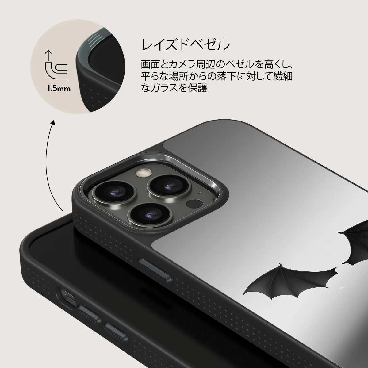 Wingspan - iPhone 12 Pro ケース