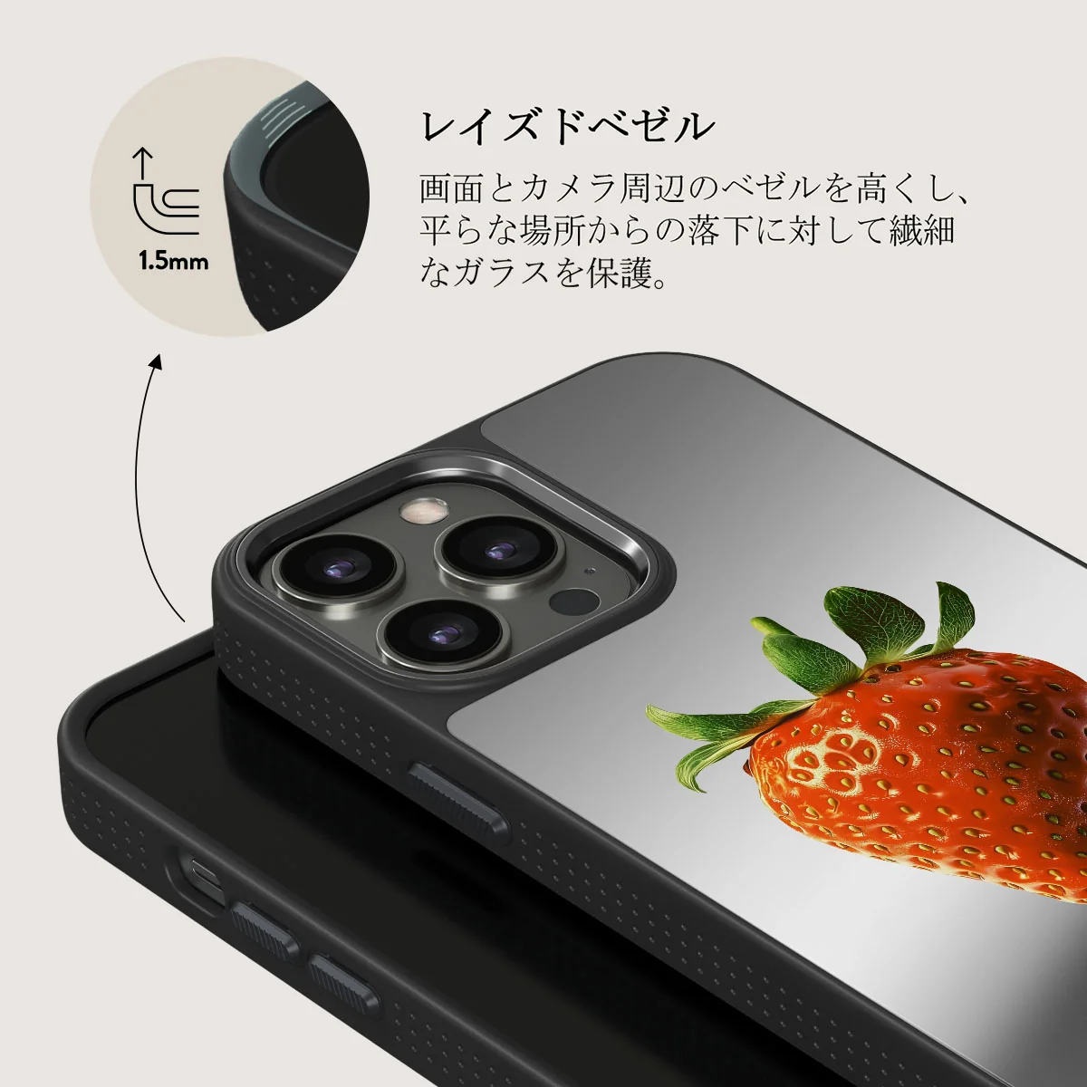 Juicy - iPhone 12 Pro ケース