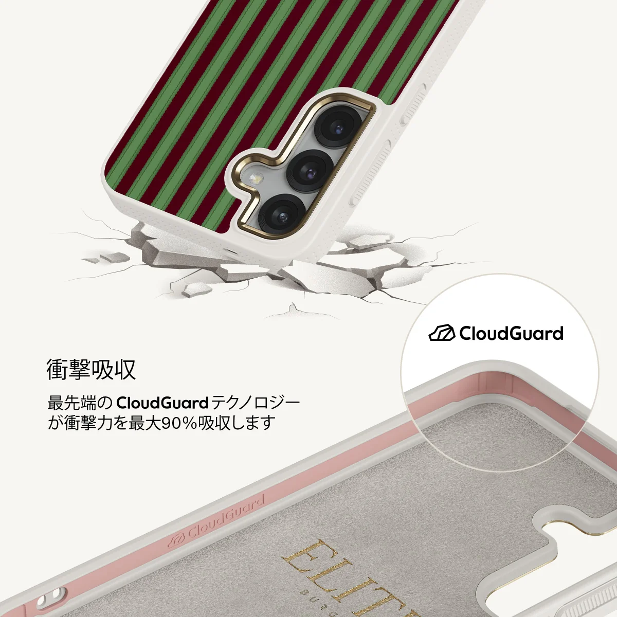 Peppermint - Samsung Galaxy S25 ケース