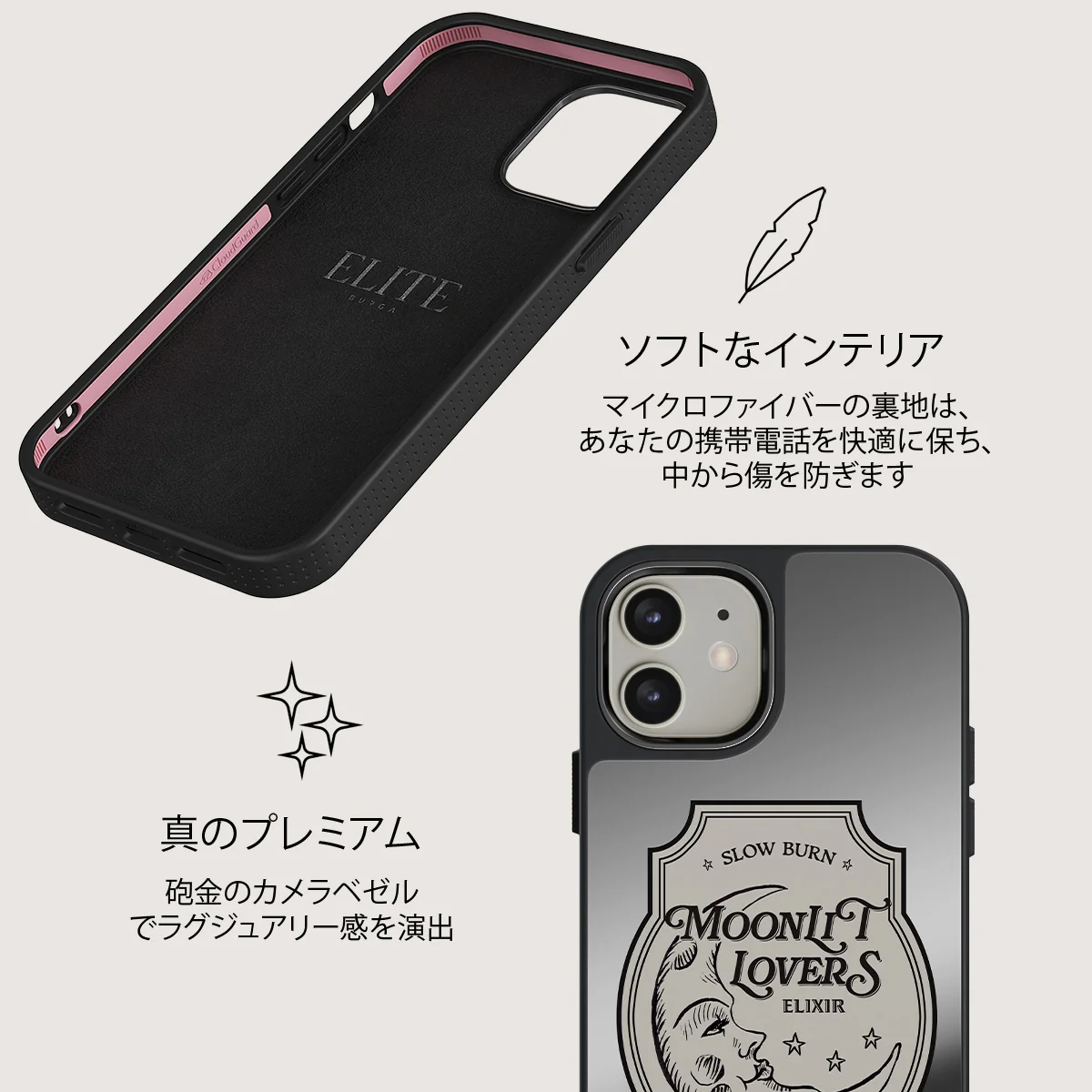 Moonlit Lovers - iPhone 12 ケース