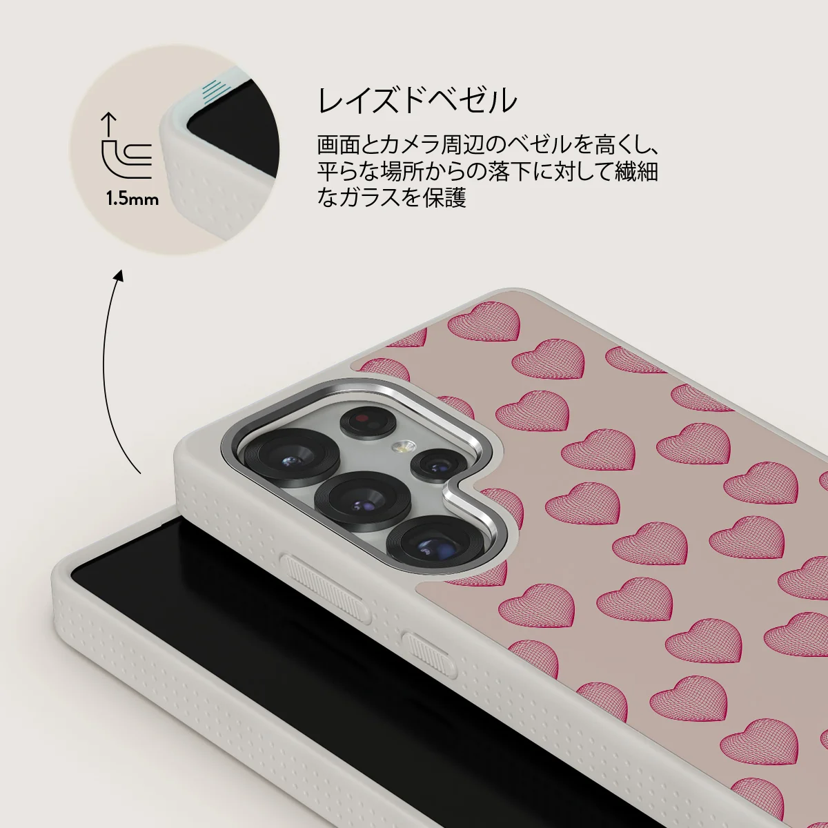 Heartbreaker - Samsung Galaxy S25 Ultra ケース