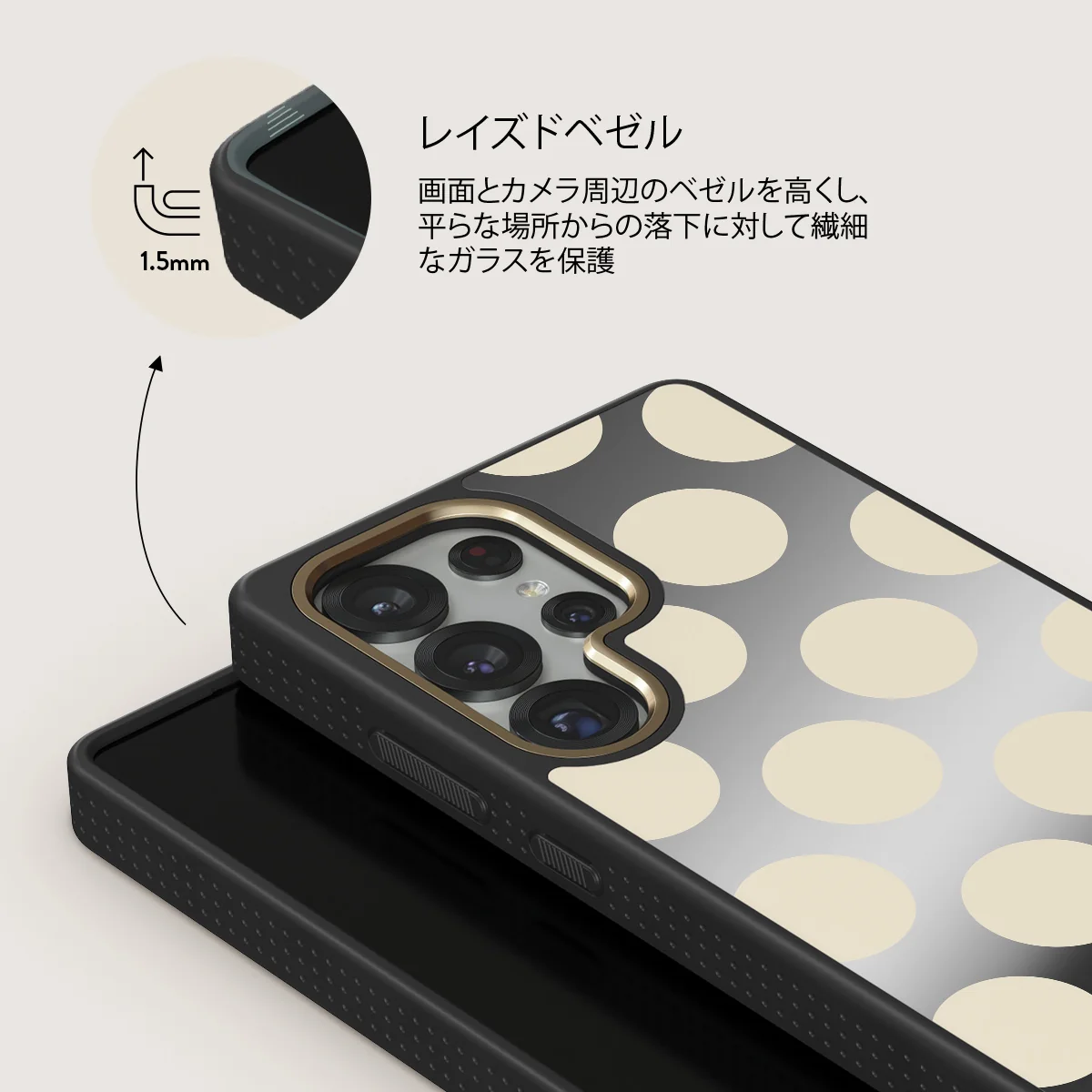 Spot On - Samsung Galaxy S25 Ultra ケース