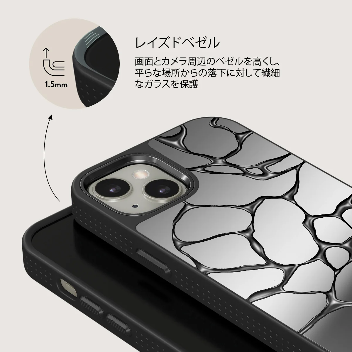 Void - iPhone 13 ケース