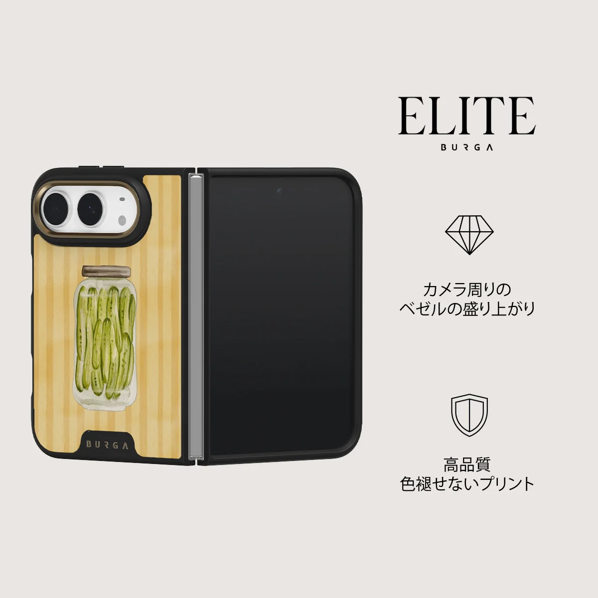 Pickled - iPhone Duo ケース