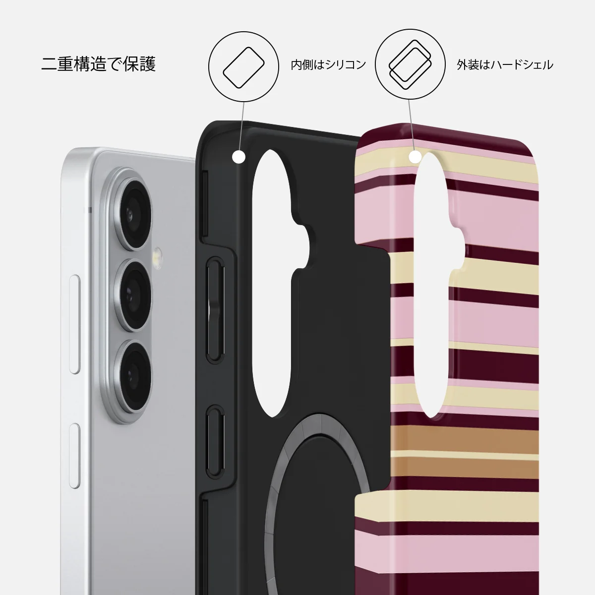 Berry Layers - Samsung Galaxy S26 Plus ケース