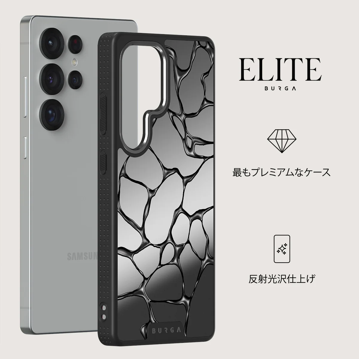 Void - Samsung Galaxy S25 Ultra ケース