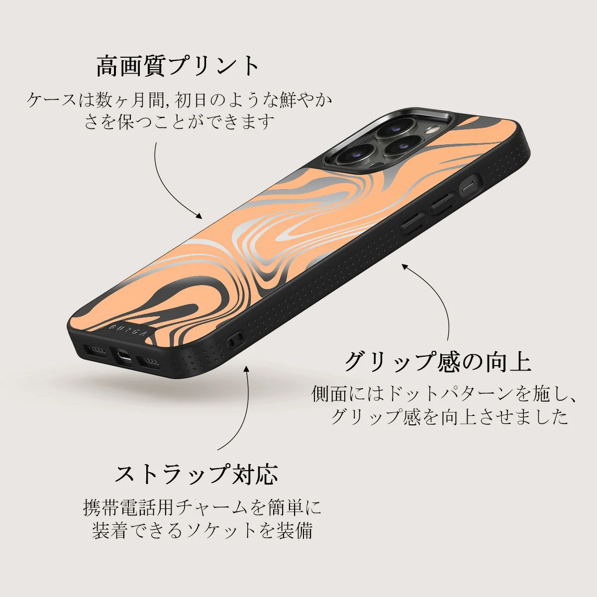 High Vibrations - Color Swirl iPhone 12 Pro ケース