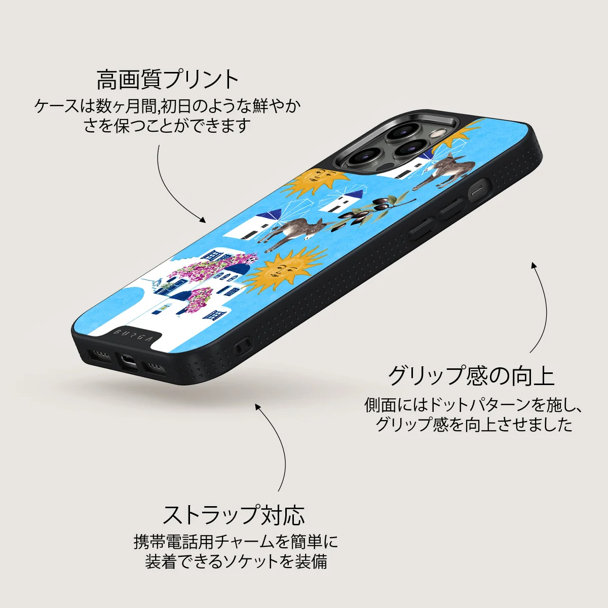 Kalimera - iPhone 12 Pro Max ケース