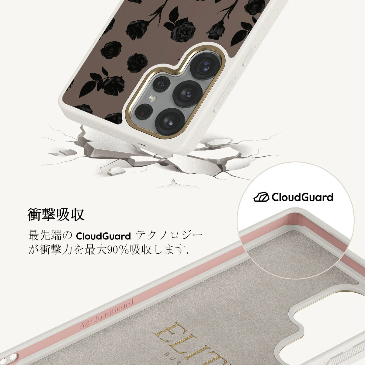 Goddess - Samsung Galaxy S25 Ultra ケース