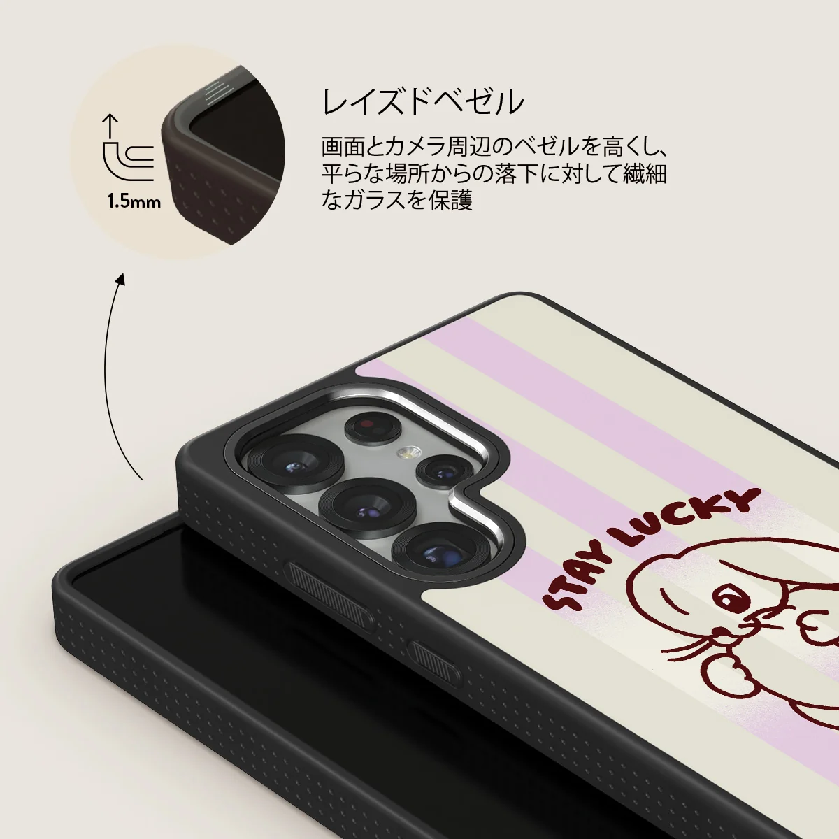 Stay Lucky - Samsung Galaxy S25 Ultra ケース