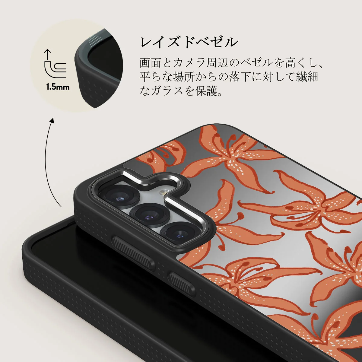 Mythical - Samsung Galaxy S25 Plus ケース