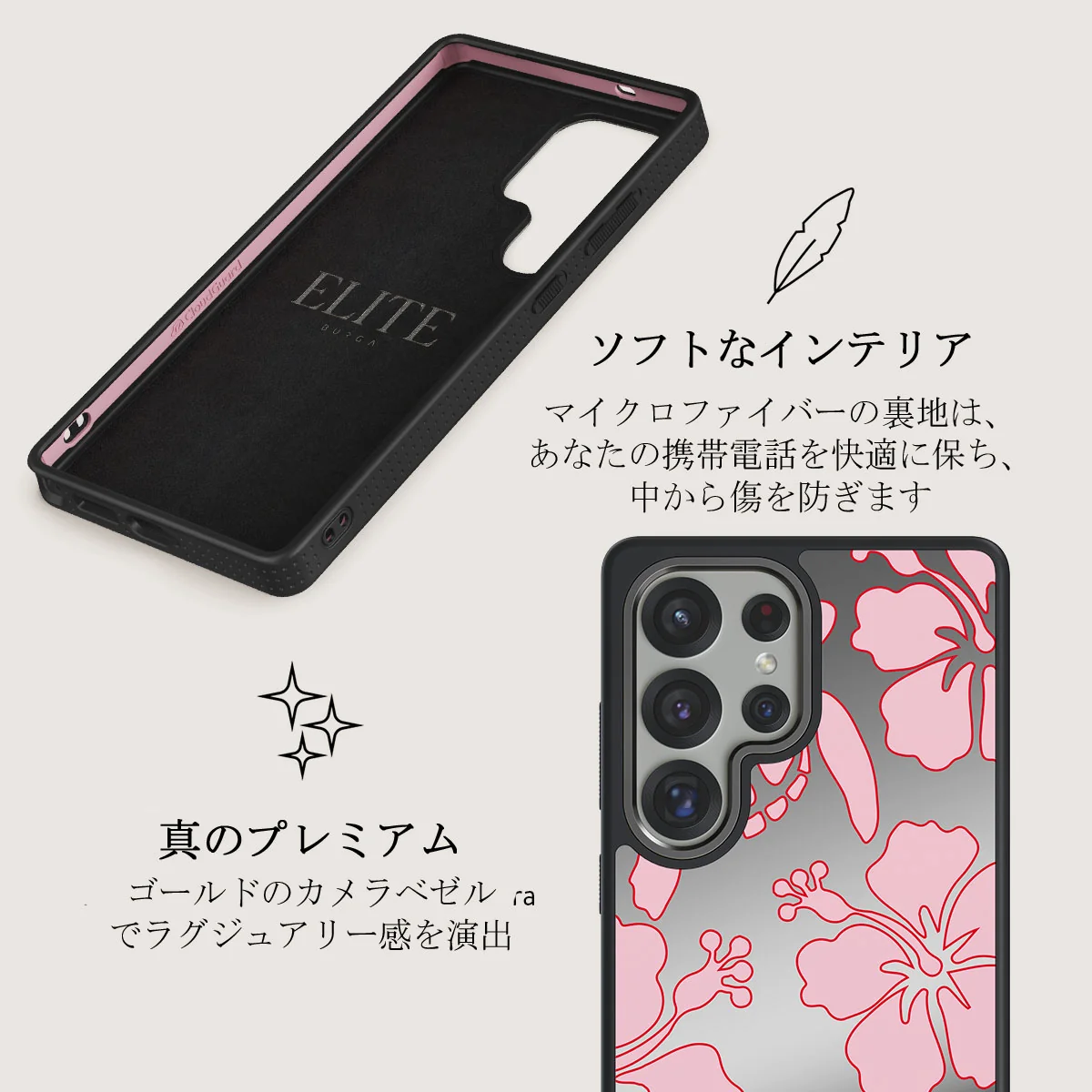 Tan Break - Samsung Galaxy S25 Ultra ケース
